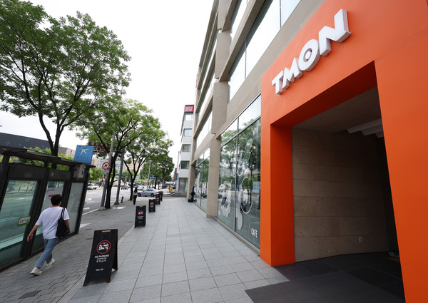 1일 오전 서울 강남구 티몬 본사가 보이고 있다. 한국소비자원은 '티몬·위메프 집단분쟁조정' 신청 접수를 온라인을 통해 받는다. 2024.08.01.