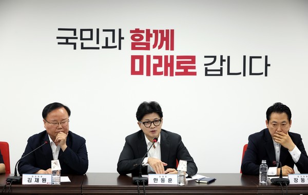 한동훈 국민의힘 대표가 8일 오전 서울 여의도 중앙당사에서 열린 최고위원회의에서 발언하고 있다. 2024.08.08.