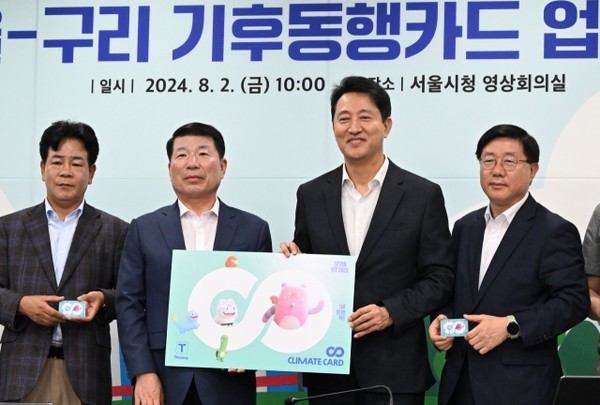 백경현 구리시장과 오세훈 시장, 서울시/제공