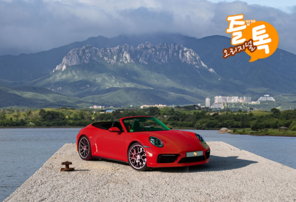 즐톡, 특별한 여름 이벤트