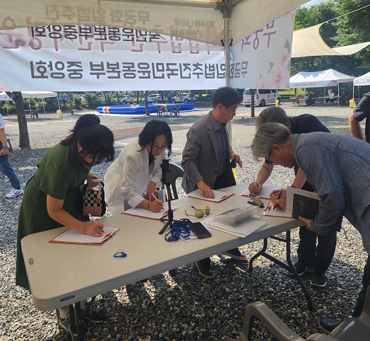 무궁화입법추진국민운동본부 축제현장 서명운동 장면. (사진=추진운동본부 제공)