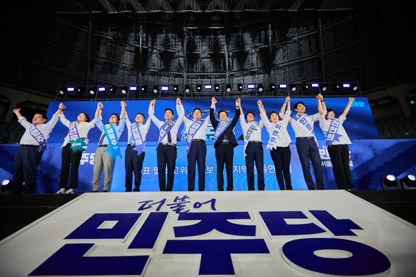 17일 서울 중구 장충체육관에서 열린 제1차 정기전국당원대회 서울 지역 합동연설회에서 당 대표 후보, 최고위원 후보들이 지지자들에게 인사를 하고 있다. 왼쪽부터 김병주, 강선우, 정봉주, 민형배 최고위원 후보, 김지수, 김두관, 이재명 당 대표 후보, 김민석, 이언주, 한준호, 전현희 최고위원 후보. (사진=이재명 캠프 제공) 2024.08.17