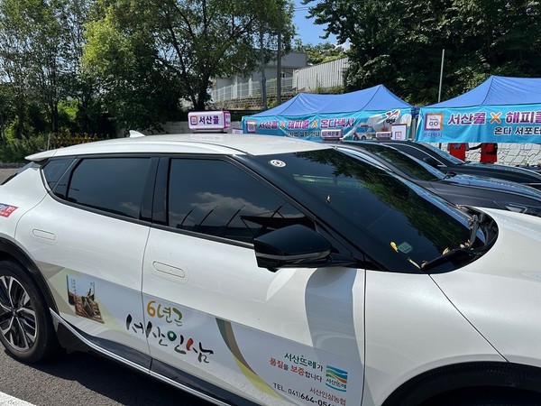 티머니GO 온다택시 충청 서비스