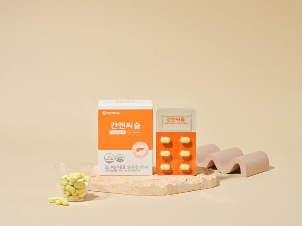 사진_애즈유 '간엔씨슬' 제품사진