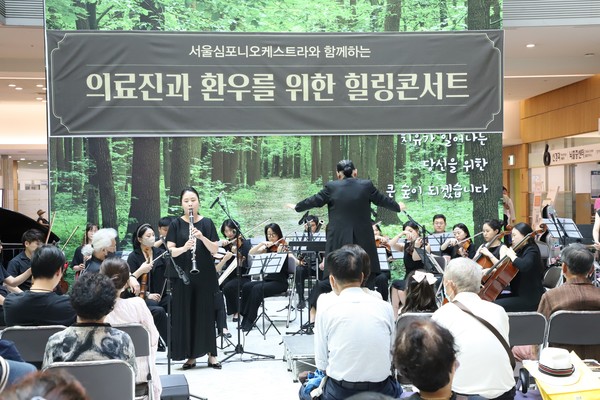 영화 ‘미션’ 중 가브리엘의 오보에를 연주하고 있는 서울심포니오케스트라.