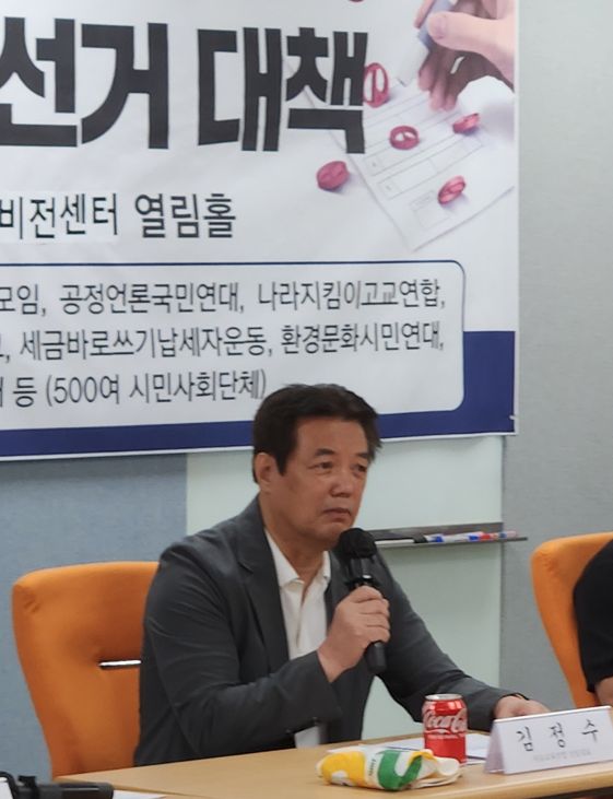 김정수 자유교육연합 상임대표.