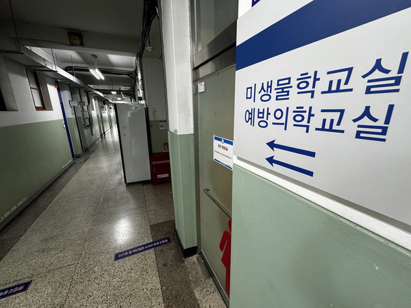 2025학년도 수시 원서접수가 시작된 9일 오전 서울시내 한 의과대학 복도가 한산한 모습을 보이고 있다. 2024.09.09.