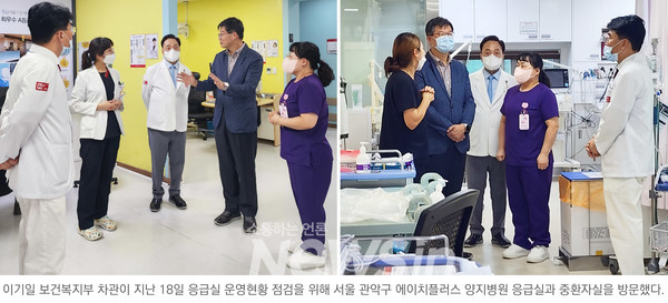 ▲사진=H+ 양지병원 제공