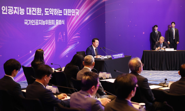 윤석열 대통령이 26일 서울 종로구 포시즌스호텔에서 열린 국가인공지능위원회 출범식 및 1차회의에서 발언을 하고 있다. 2024.09.26.