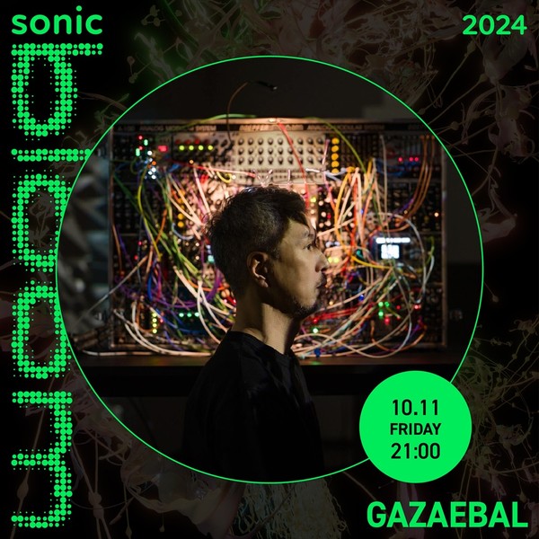 광주 ACT 페스티벌