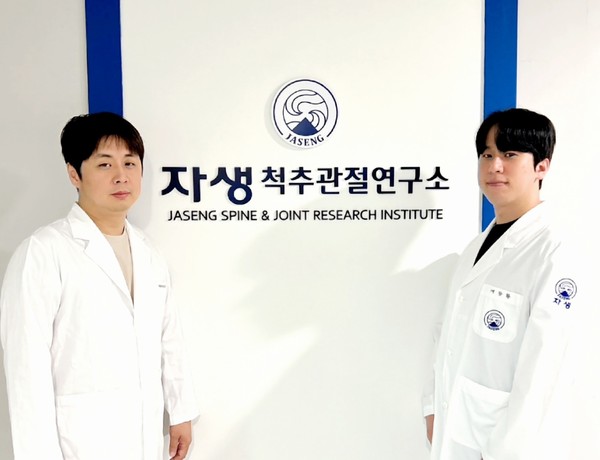 [사진설명] 자생한방병원 척추관절연구소 김현성 연구원(왼쪽)과 여창환 연구원