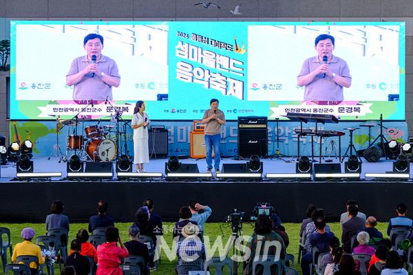 ▲축사하는 문경복 옹진군수(오른쪽). (사진=민경찬 기자)