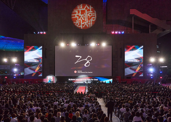 2024 제29회 '부산국제영화제'