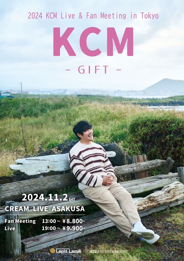 KCM 일본 단독공연  [사진=A2Z엔터테인먼트]