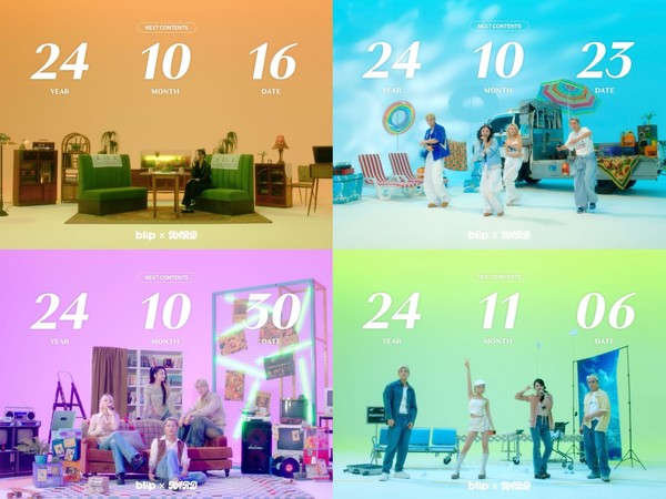 카드X블립 커버 콘텐츠 타임테이블_ [사진 스페이스오디티]