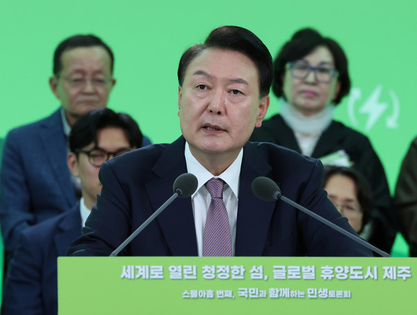 윤석열 대통령이 15일 제주국제자유도시개발센터에서 '세계로 열린 청정한 섬, 글로벌 휴양도시 제주'를 주제로 열린 스물아홉 번째 국민과 함께하는 민생토론회에서 발언하고 있다. 2024.10.15.