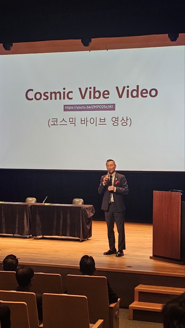 cosmic vibe 패트릭체 대표겸 공동대회장.