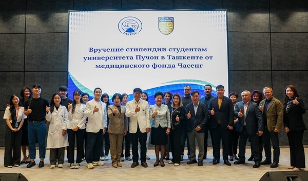 [사진설명] 자생한방병원 의료진이 우즈베키스탄 타슈켄트에서 한방의료봉사를 펼쳤다