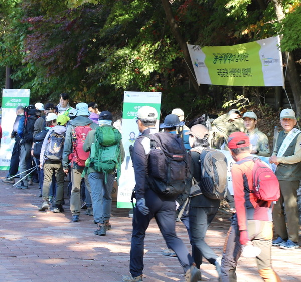 동국제약_제27회 국립공원 산행안전 캠페인