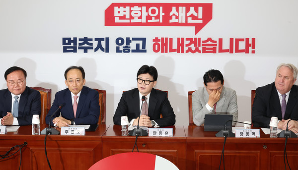 한동훈(가운데) 국민의힘 대표가 4일 오전 서울 여의도 국회에서 열린 최고위원회의에서 발언하고 있다. 2024.11.04.