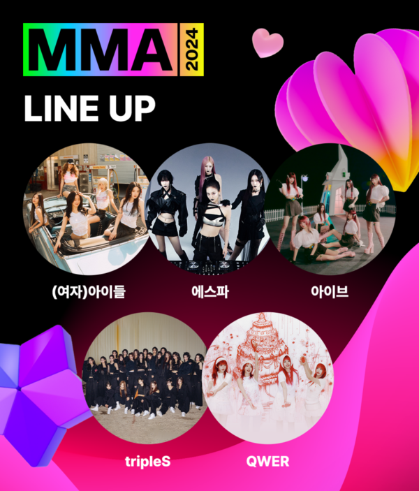 [MMA2024] 2차 라인업_걸그룹