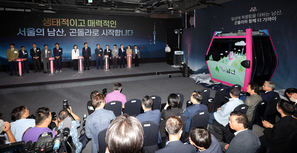 오세훈(왼쪽 일곱번째) 서울시장을 비롯한 내빈이 5일 오전 서울 중구 남산 예장공원 내 예장마당 내 남산 곤돌라 탑승장 예정지에서 열린 '남산 곤돌라 착공식'에서 착공 퍼포먼스를 하고 있다. 2024.09.05.