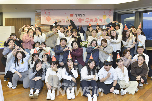 ▲사진=H+ 양지병원 제공