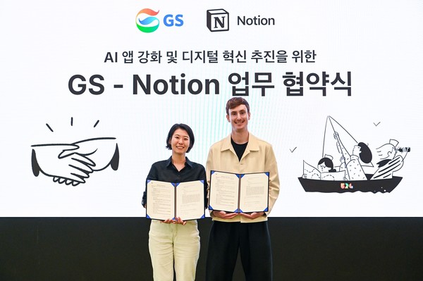 [사진1]  서울 강남구 GS타워에서 열린 AI 앱 강화와 디지털 혁신 추진을 위한 업무 협약식에서 Notion 공동창업자 사이먼 라스트(Simon Last, 오른쪽)와 (주)GS 김진아 상무보(왼쪽)가 협약서를 들고 기념촬영을 하고 있다.