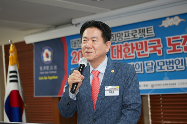 국기원 이동섭 원장.
