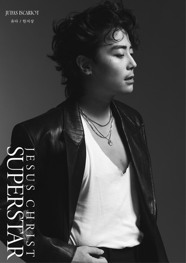 '한지상'_지크수_(출처_블루스테이지)