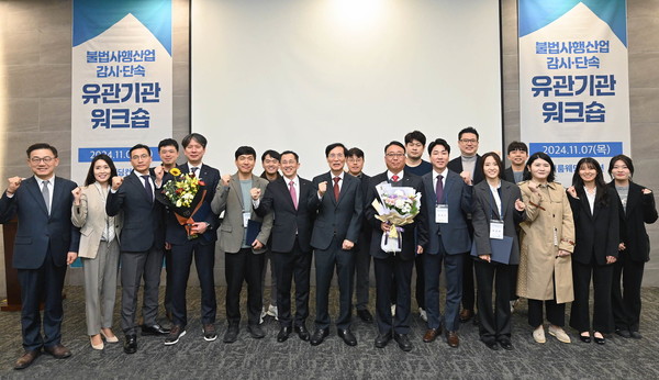 (사진)한국마사회, 불법사행산업 근절 표창 수상