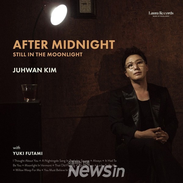 ▲김주환 11집 정규 앨범 'AFTER MIDNIGHT: Still in the Moonlight' (자료=로라레코드)