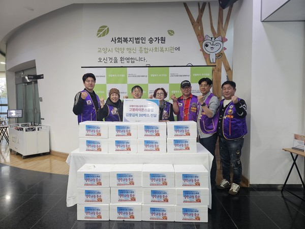 왼쪽부터 라이온스윤철의총무 고복순 전 회장, 사회복지관과장, 이혜순 회장, 이병권 1부회장, 구재덕 의전국장, 박형민2 부회장.