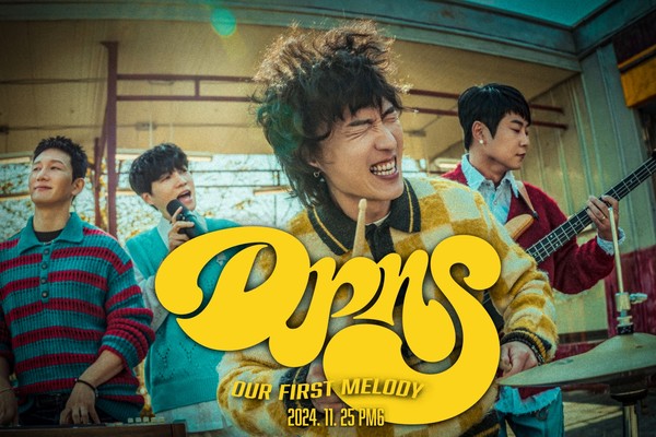 딕펑스_첫사랑, 이노래_티저 포스터  사진제공 = 호기심스튜디오