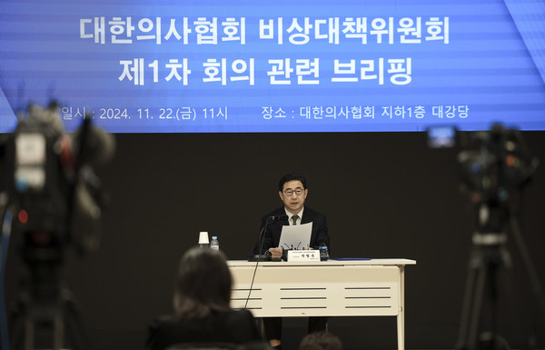 박형욱 대한의사협회 비상대책위원장이 22일 서울 용산구 대한의사협회에서 열린 비상대책위원회 1차 회의 관련 브리핑을 하고 있다. 2024.11.22.