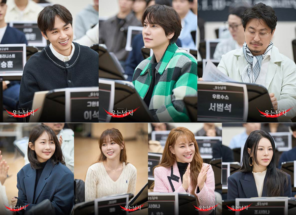 뮤지컬 ‘웃는 남자’ 상견례 사진