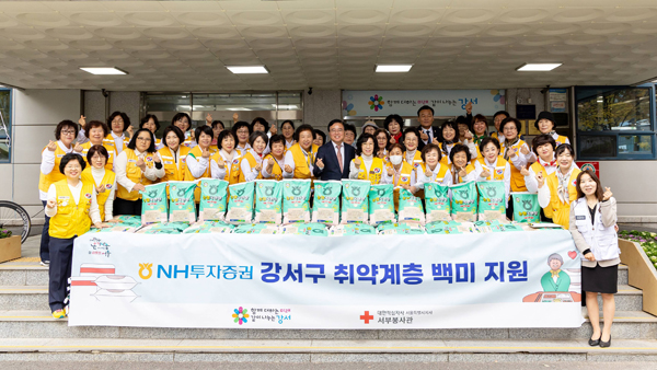 대한적십자사 서울지사