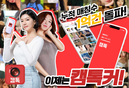 자료 = 메이트네트웍스