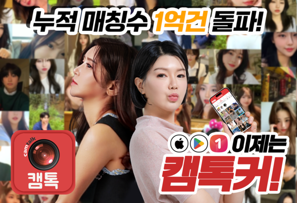 자료 = 메이트네트웍스