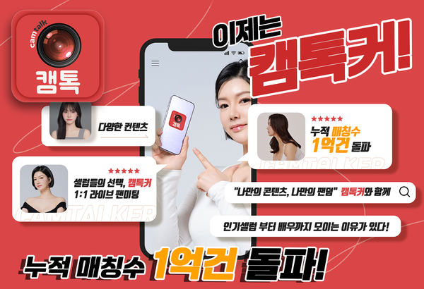 자료 = 메이트네트웍스