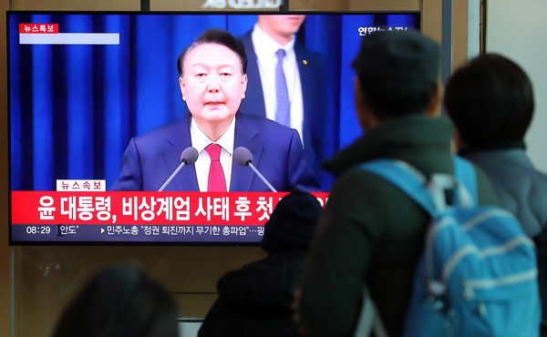 윤석열 대통령이 비상계엄 해제를 선언한 4일 오전 서울역 대합실에서 시민들이 관련 뉴스를 보고 있다. 2024.12.04.