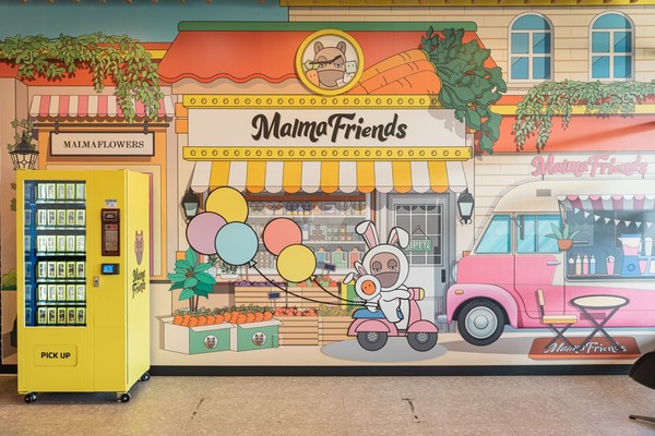 (사진)말마프렌즈 굿즈 자판기, 포토존