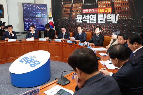 이재명 더불어민주당 대표가 10일 오전 서울 여의도 국회에서 열린 최고위원회의에서 발언하고 있다. 2024.12.10.