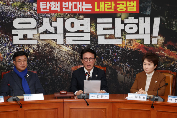 김민석(가운데) 더불어민주당 12.3 윤석열 내란사태 특별대책위원장이 12일 오전 서울 여의도 국회에서 윤석열 대통령의 대국민 담화 관련 입장 발표를 하고 있다. 2024.12.12.