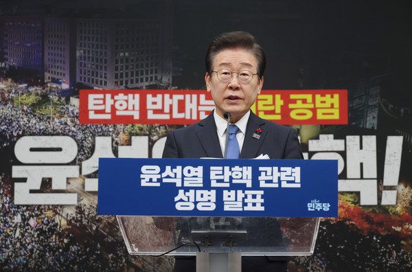 이재명 더불어민주당 대표가 13일 서울 여의도 국회에서 '윤석열 탄핵 관련 성명'을 발표하고 있다. 2024.12.13.