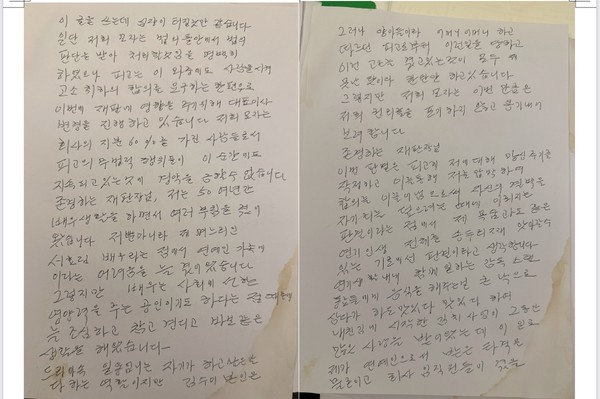 故_김수미_선생님_도서_나는 탄원한다, 나를 죽이는 모든 것들에 대하여_출간