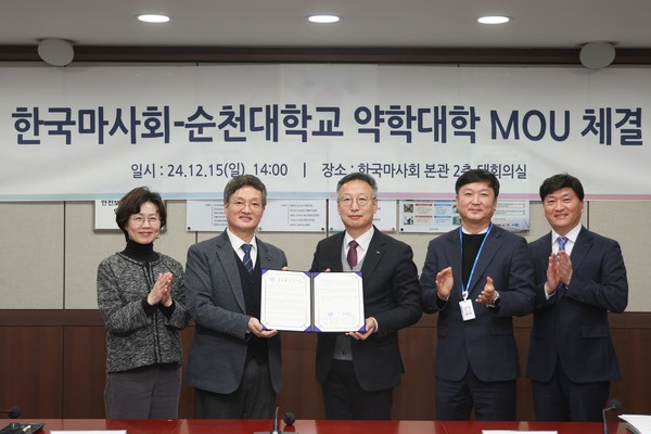 왼쪽부터 순천대학교 약학과 백수희 학과장, 백만정 학장, 한국마사회 송대영 경마본부장, 유준동 도핑검사소장, 강신욱 서울도핑검사부장