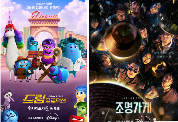 '드림 프로덕션'-'조명가게'