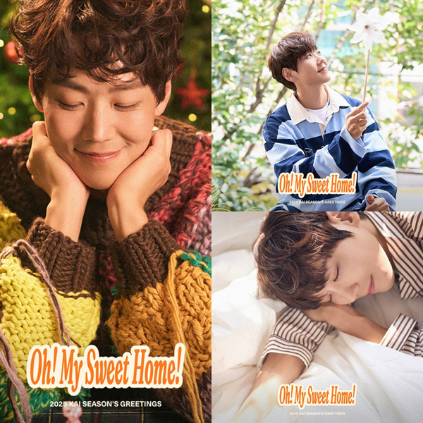 카이, 2025 시즌 그리팅