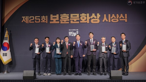 [사진설명] 신민식 자생의료재단 사회공헌위원장(왼쪽 두 번째)이 지난 10일 ‘제25회 보훈문화상 시상식’에서 단체상을 수상했다(출처;국가보훈부)